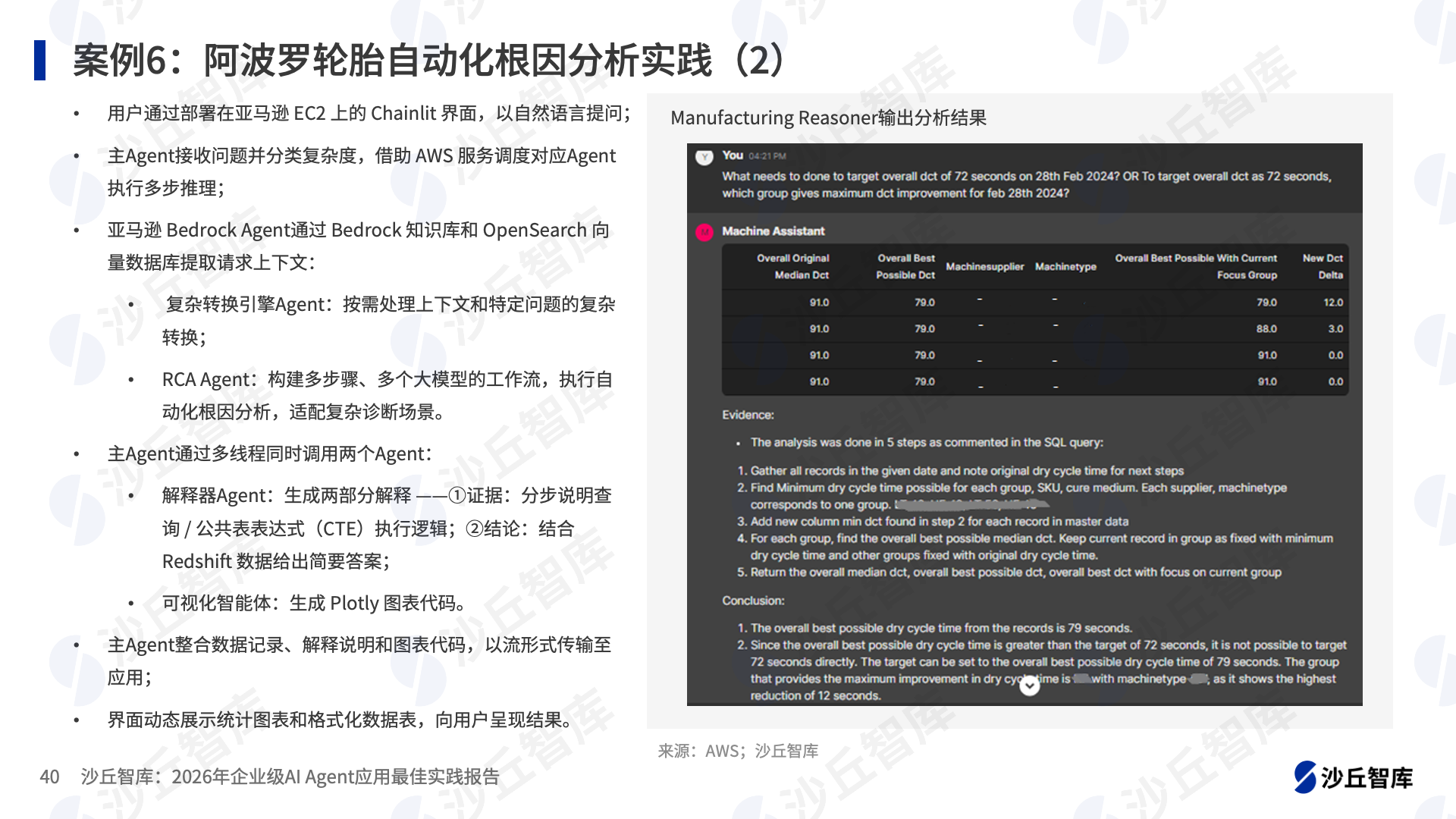 watermarked_微信图片_20260603200524_1836_28.png