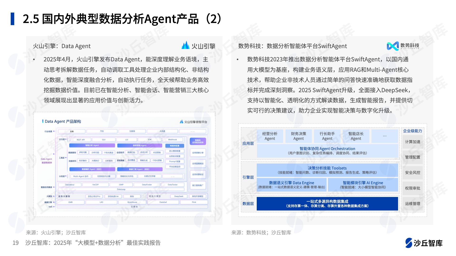 0630配图3.png