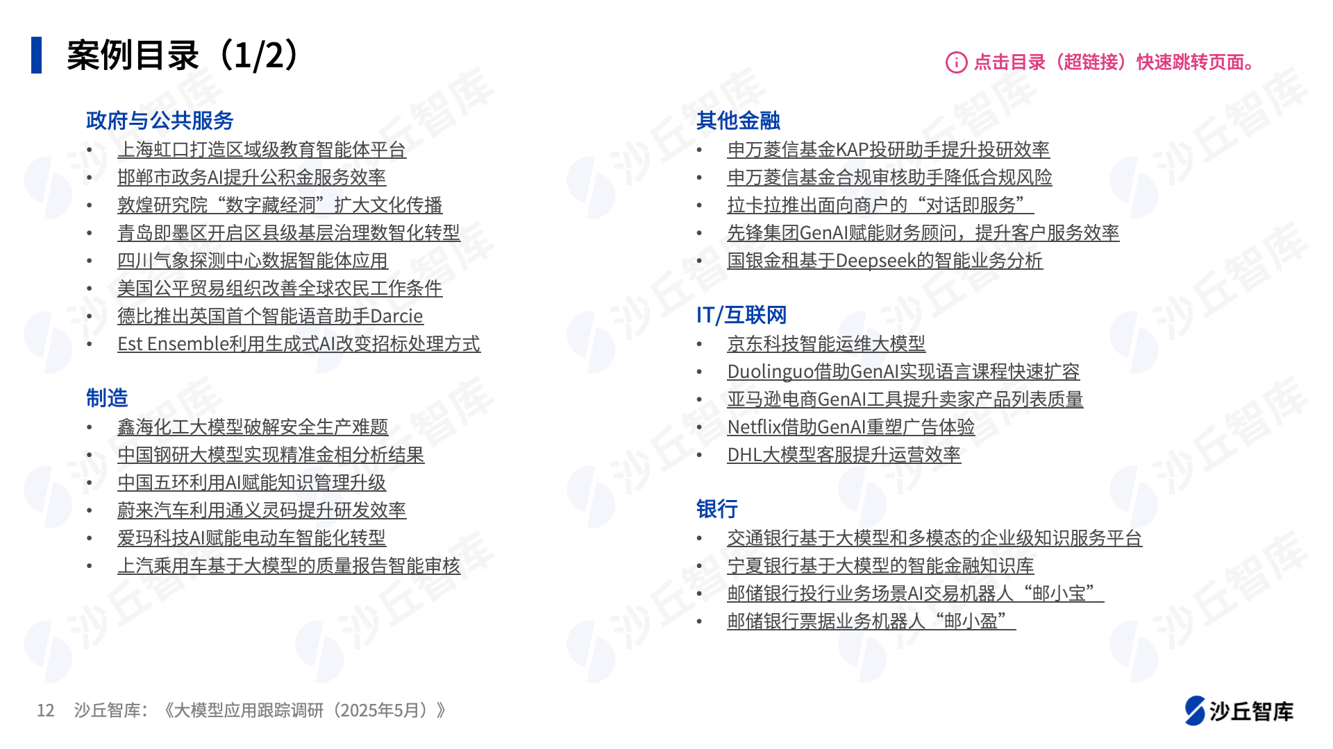 0610配图1.png