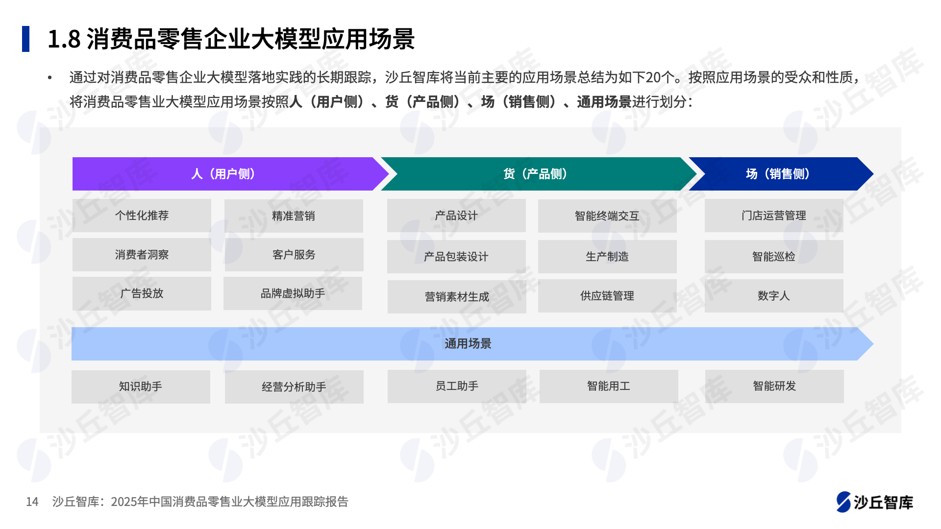 0416配图3.png
