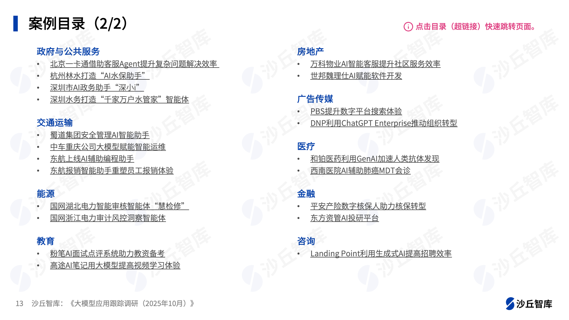 1104配图3.png
