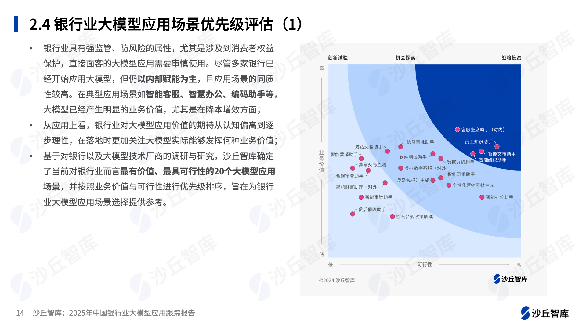 0715配图2.png