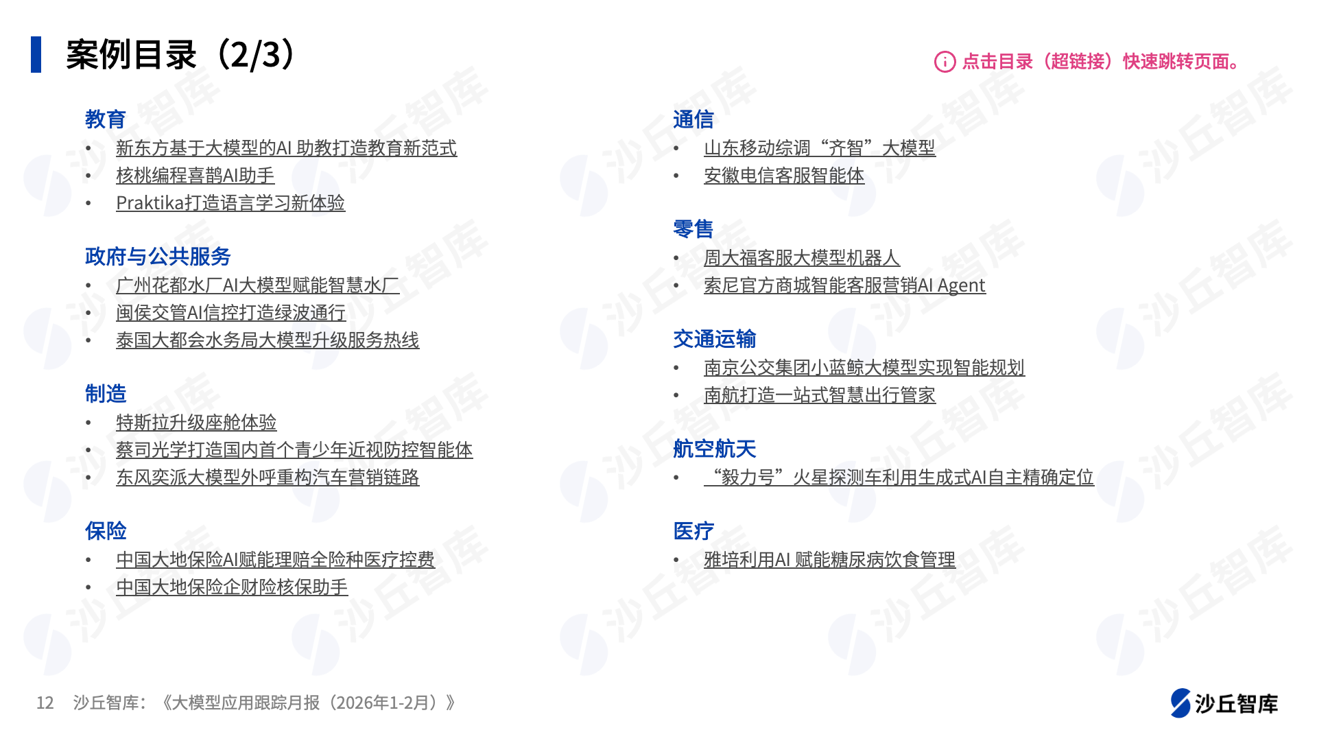 0305配图2.png