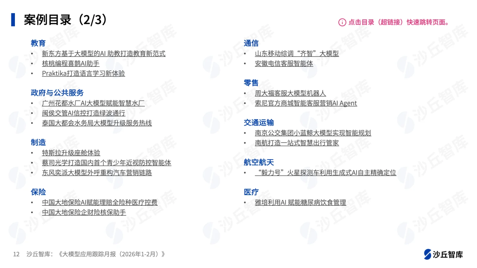0305配图2.png