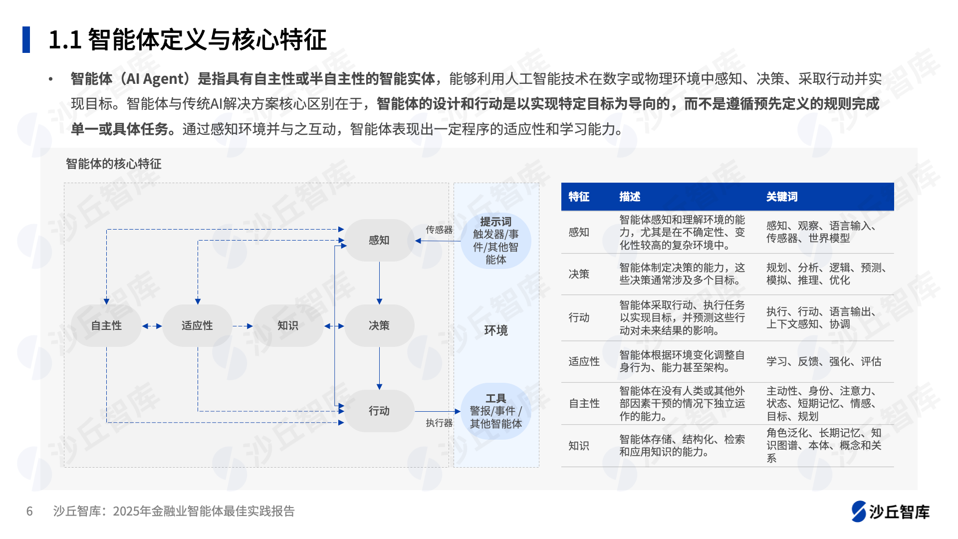 0820配图.png