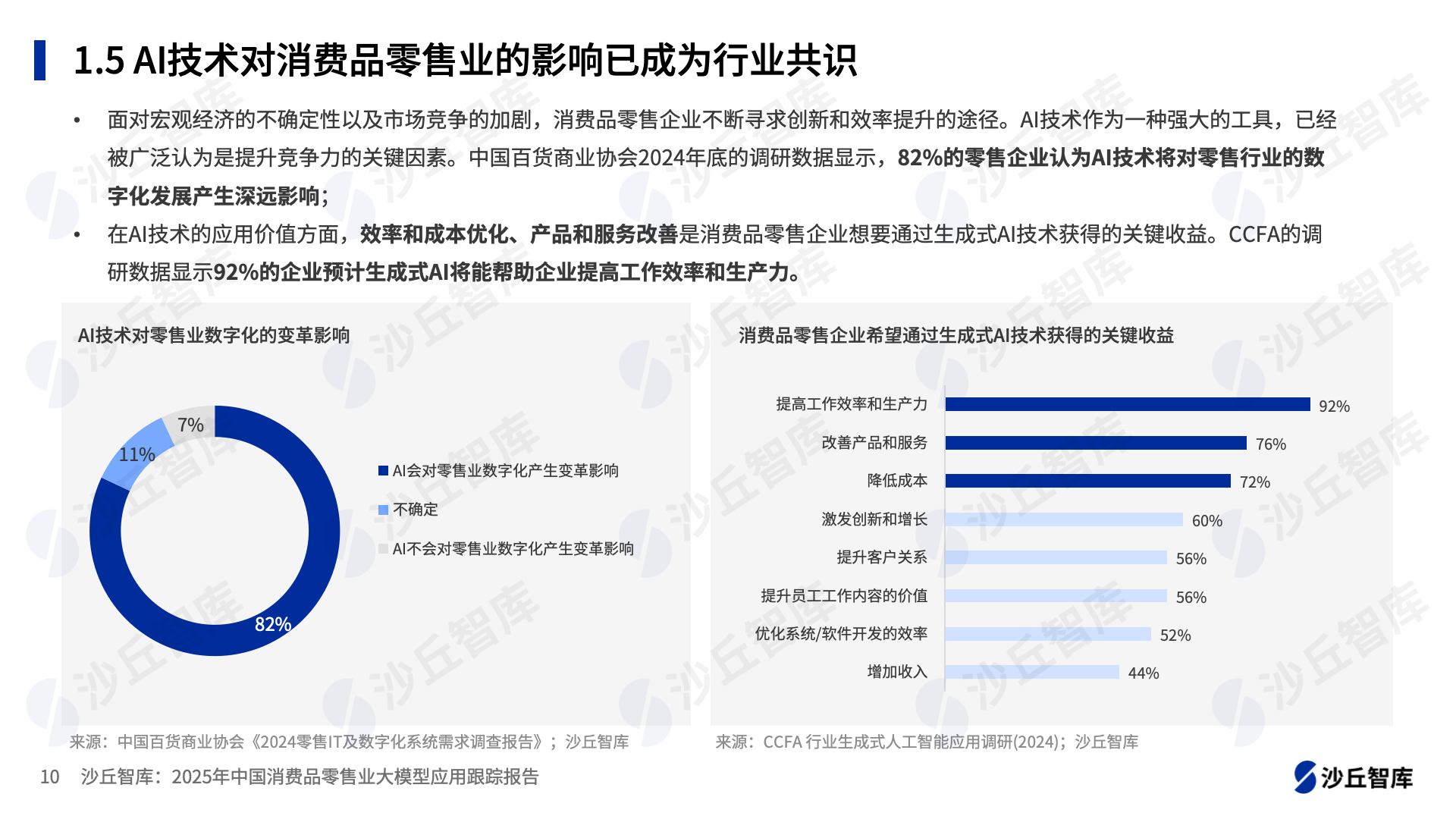 0416配图2.png