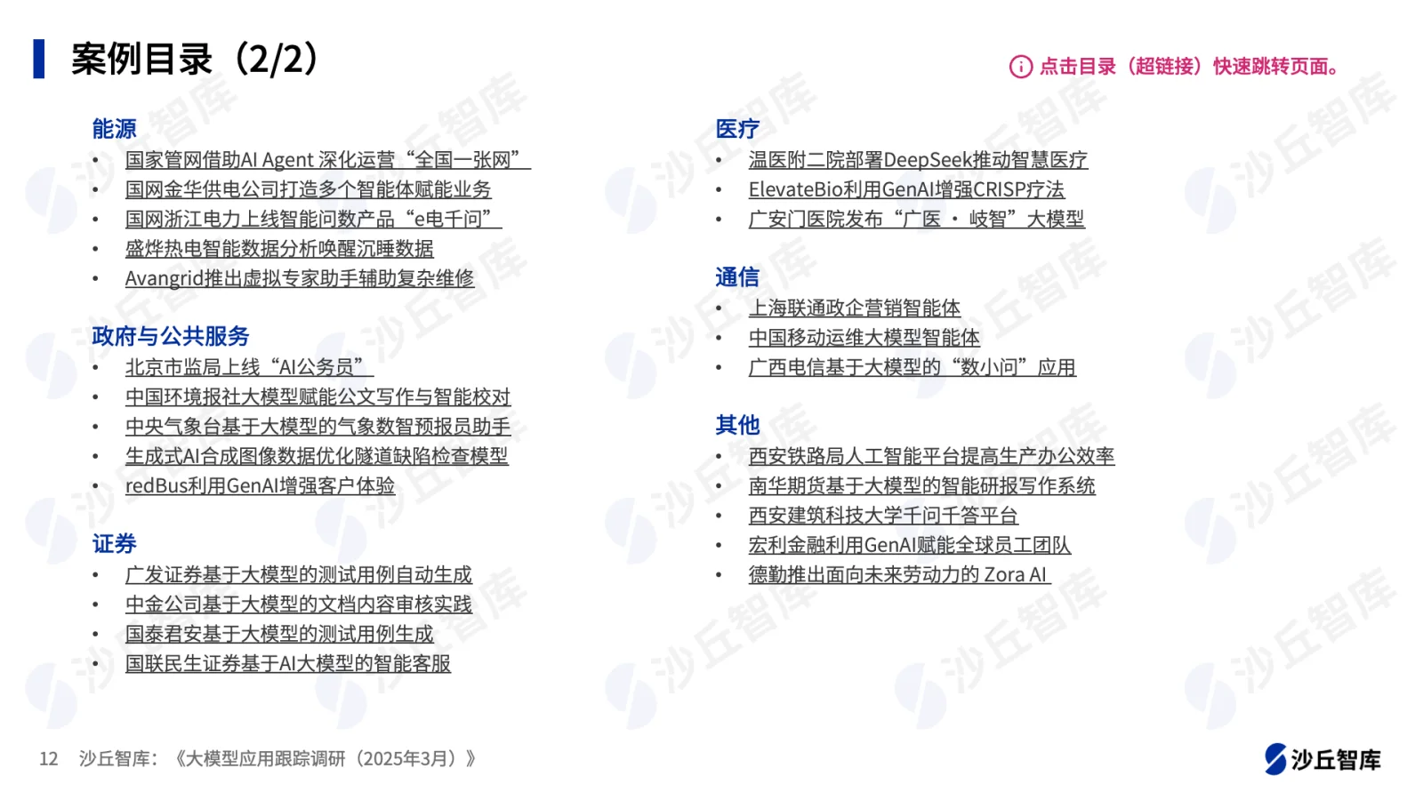0401配图3.png