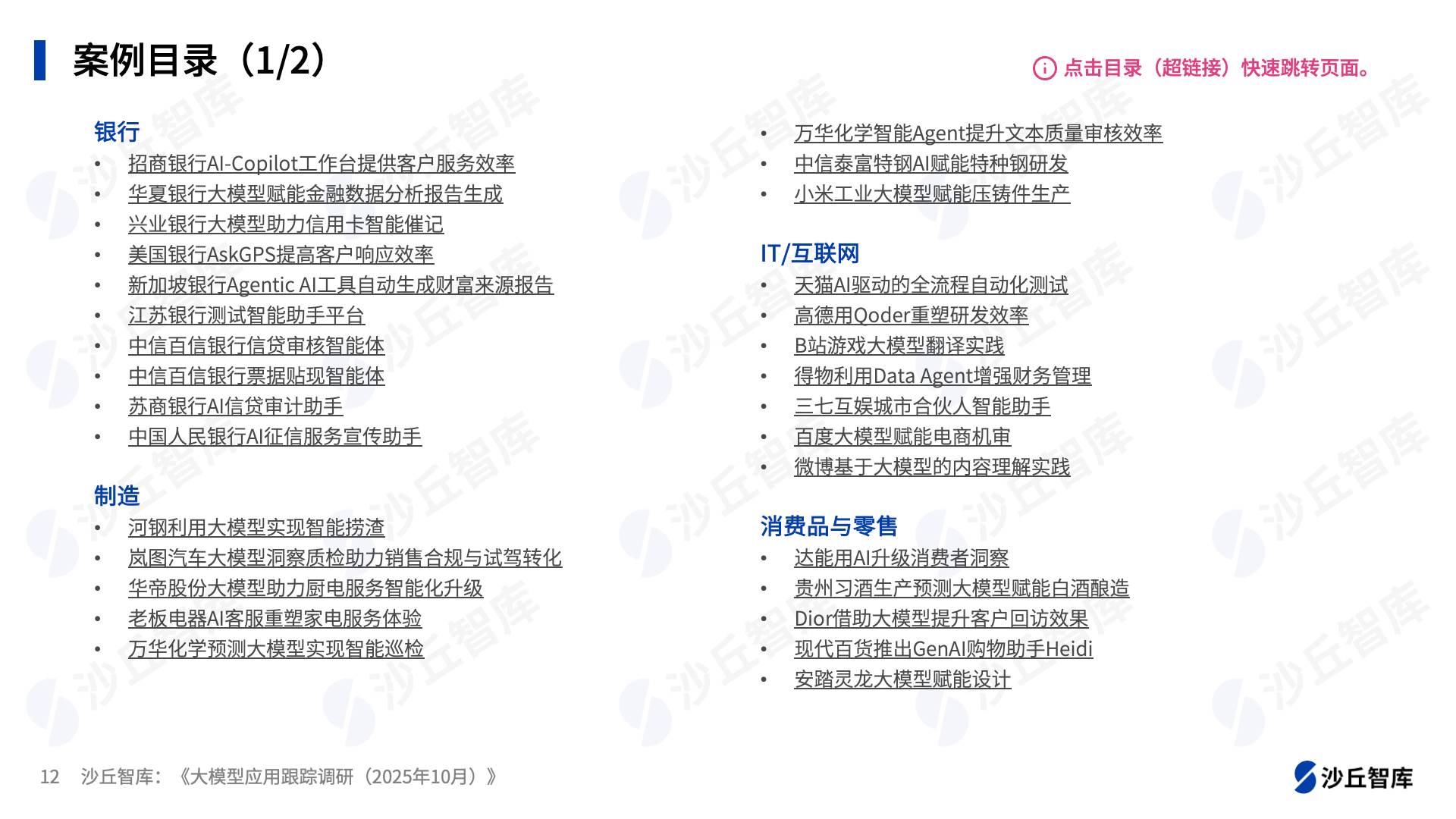 1104配图2.png