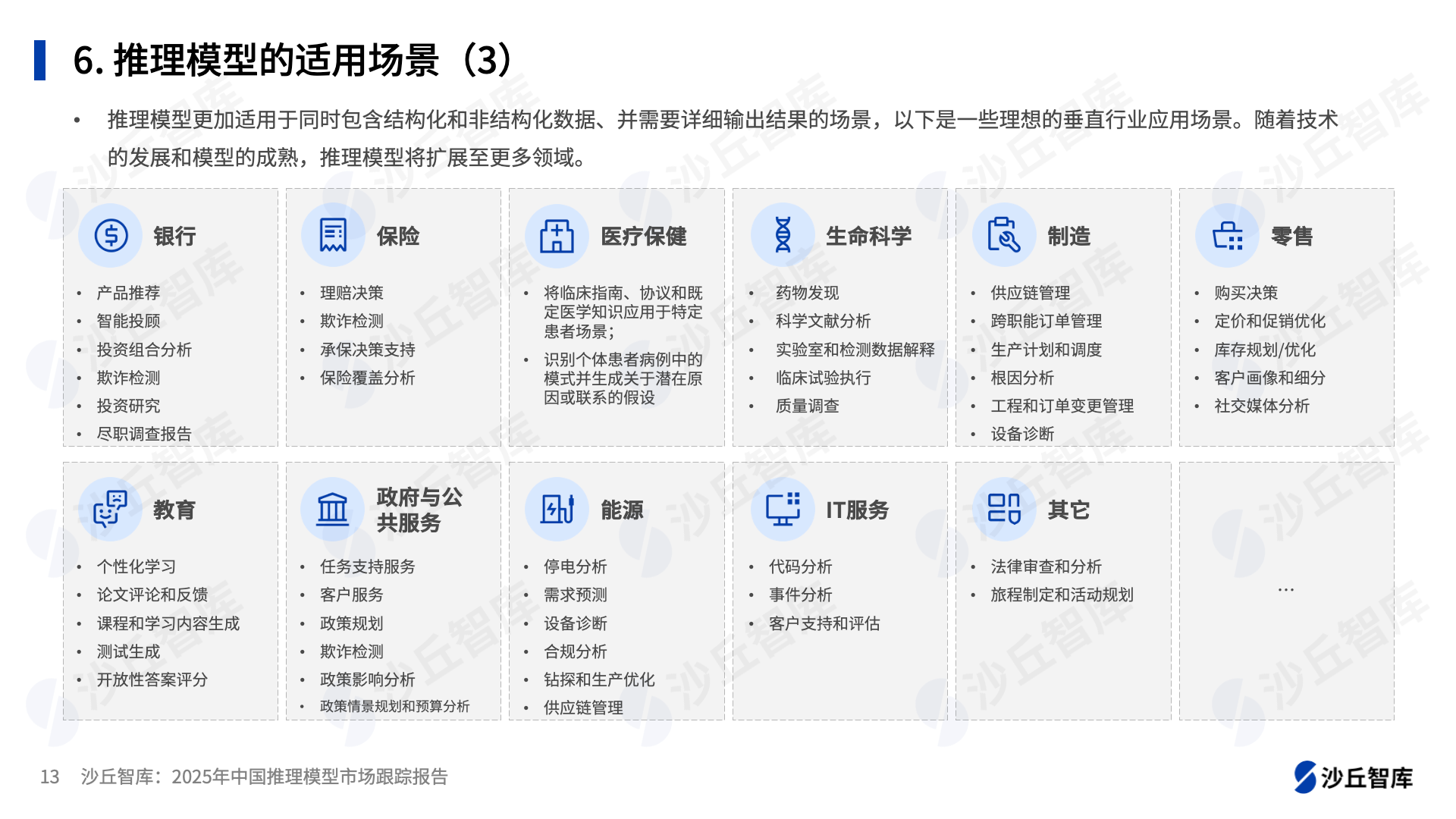 0618配图2.png