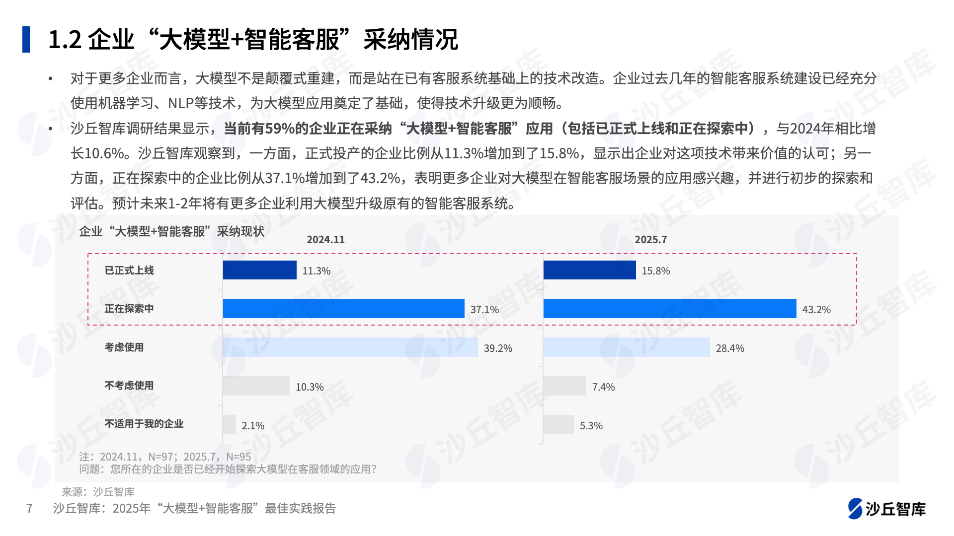 0813配图1.png
