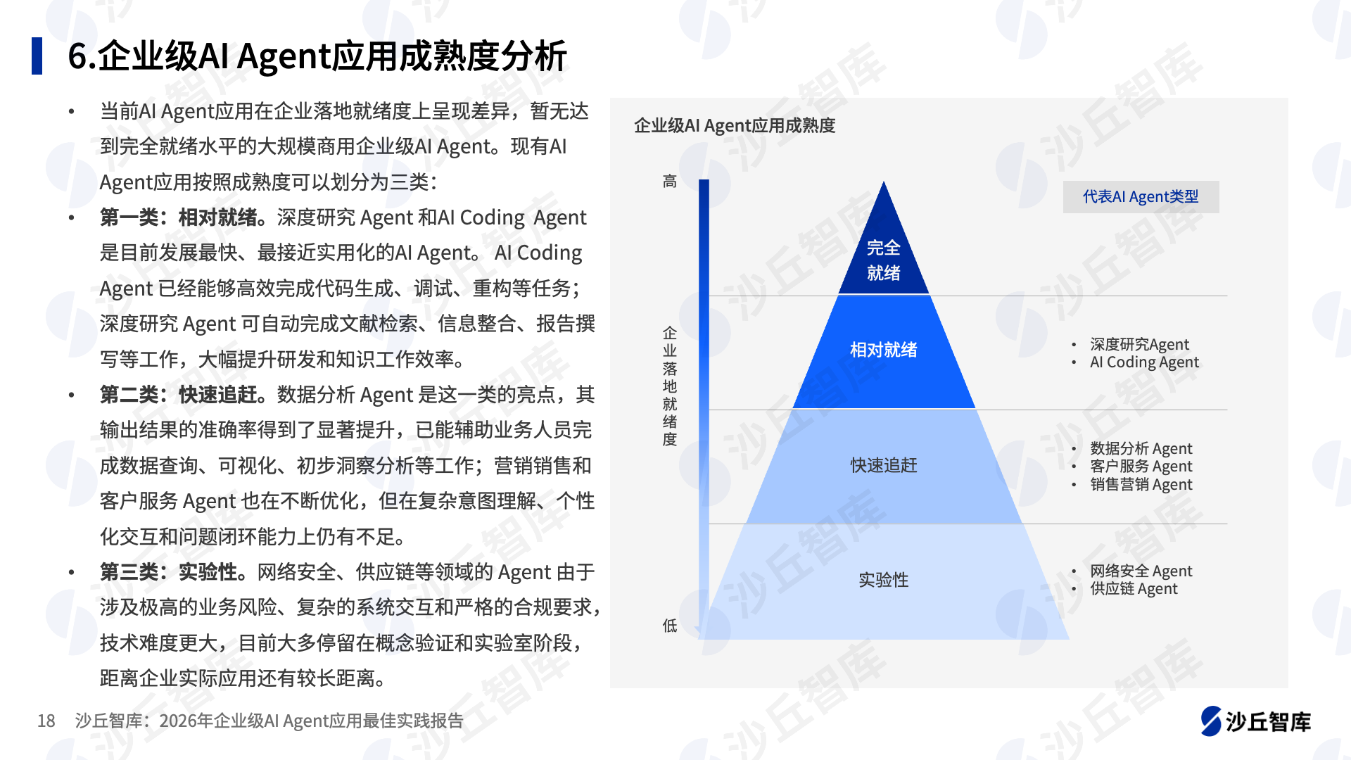 watermarked_微信图片_20260603200524_1834_28.png